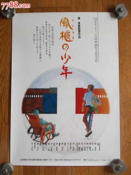 购买西北俄克拉何马州立大学文凭毕业证
